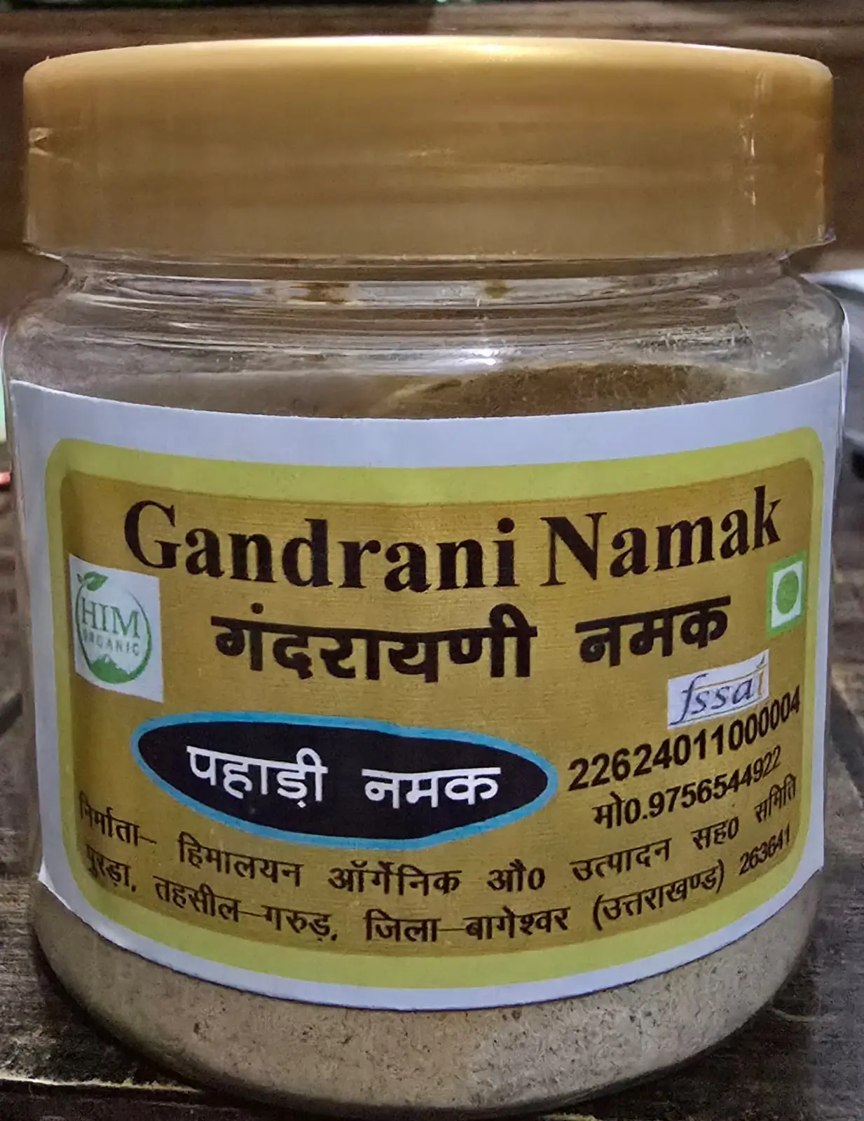 Gandrayani Namak