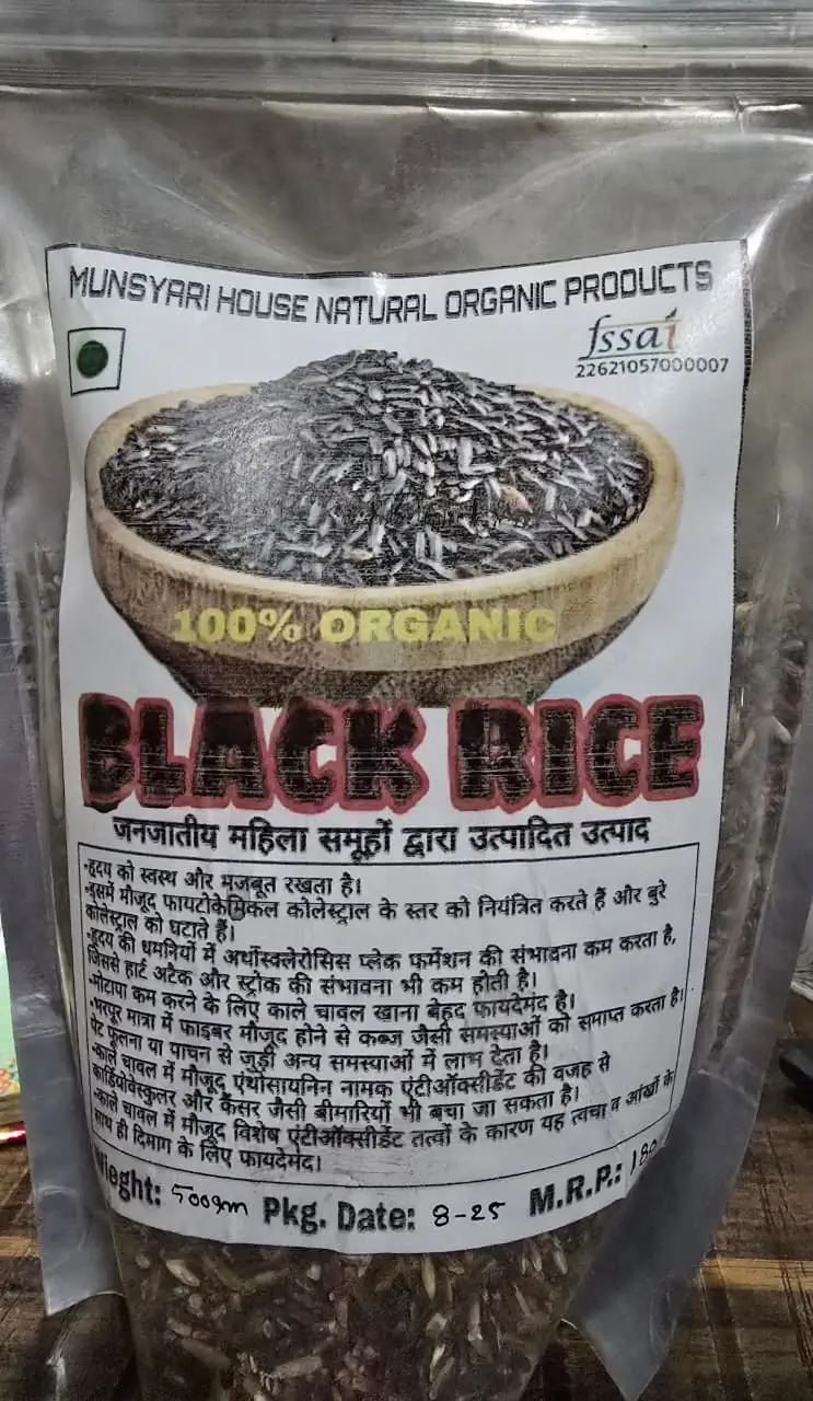 Black Rice